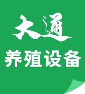 云南大通養(yǎng)殖設(shè)備